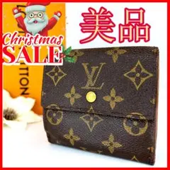 ★美品★ルイヴィトン 1032 2Wホック 二つ折り財布 モノグラム