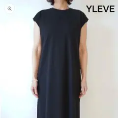 【美品✨️オーガニックコットン】YLEVE イレーヴ フレンチスリーブワンピース