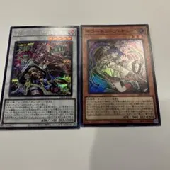 遊戯王OCG キラー・チューン2