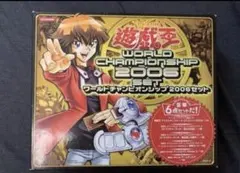 専用　ワールドチャンピオンシップ2006セット 2025年最新】遊戯王ワールドチャンピオンシップ2006セットの人気
