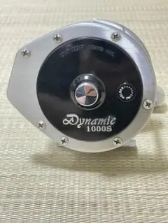 美品 ダイワ ダイナミック 1000S DYNAMIC DAIWA 日本製
