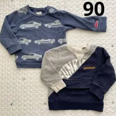 ダディオダディ　ハッカキッズ　トレーナー　長袖　90センチ