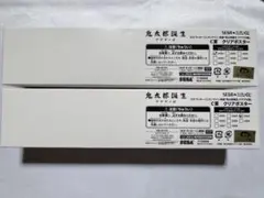 Item thumbnail for item c825bab9-94da-4add-ab8c-5921226b3c79