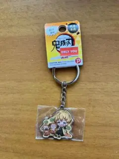 鬼滅の刃 ご当地キーホルダー(栃木) 我妻善逸