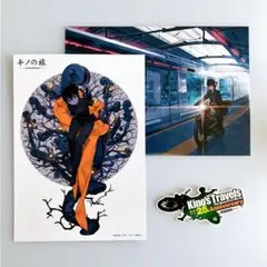 キノの旅 25周年記念 POP UP STORE 購入特典セット