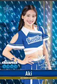 マイベイスターズ diana Aki 第1弾
