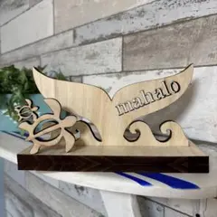 クジラ尻尾オブジェ　mahalo 波　幅19cm高さ12cm