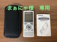 Item thumbnail for item 26b3d840-847b-4cd9-b91b-b386bd96cc36