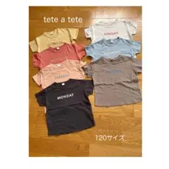 tete a tete 曜日Tシャツセット 120サイズ