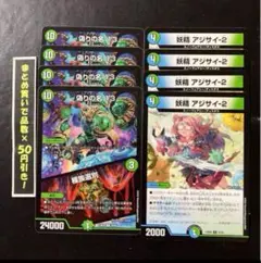 デュエルマスターズ プロモ MAXレアなど含む。ドロマー墓地退化デッキ デュエルマスターズ プロモ MAXレア 銀トレなど含む。ドロマー