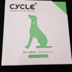 Cycle+  愛犬の健康に、プラスサイクル 。ドック 管理 散歩