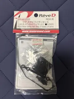 Item thumbnail for item 326b9dc4-c17f-4bfa-a719-79a49f53bdb3