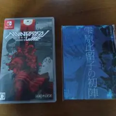 HUNDRED LINE Nintendo Switch