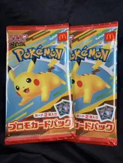 ポケモンカード　マクドナルド　未開封