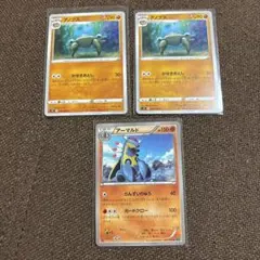 ポケモンカード