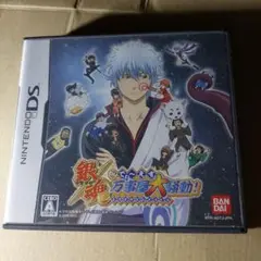 ニンテンドーDS 銀魂 でぃ～えす 万事屋大騒動!