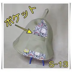 Item thumbnail for item d84cf77d-da83-4eb2-8101-cee452459539