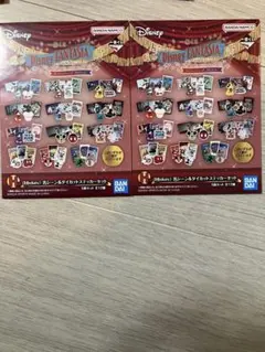 一番くじ　ディズニー　ファンタジア　 H賞　名シーン＆ダイカットステッカーセット