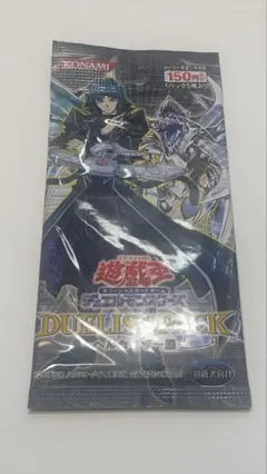 遊戯王 未開封パック ヘルカイザー編