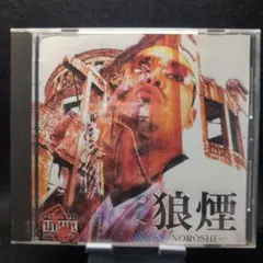 2-3445 黒羽 / 狼煙 -NOROSHI-