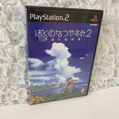 ぼくのなつやすみ２　PS２