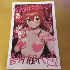 ろうか　ぼっち・ざ・ろっく　会場限定チェキ風イラストカード　喜多郁代 c106