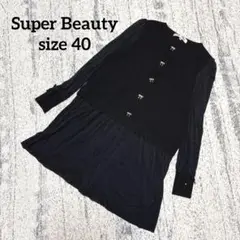 Item thumbnail for item 0ab24d30-56ee-4eab-be4d-a7ffb5bb9bdb