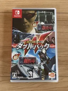 逃走中　ダブルパック Nintendo Switch