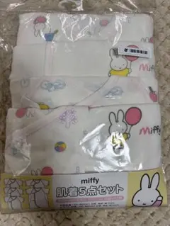 ベルコット　ミッフィー肌着