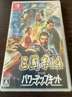 switch 三国志14 with パワーアップキット　三國志14 即日発送