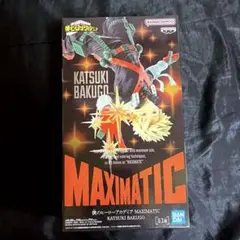 僕のヒーローアカデミア MAXIMATIC 爆豪勝己