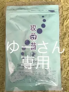 2025年最新】ベルセレージュの人気アイテム - メルカリ