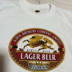 キリンラガービール　tシャツ