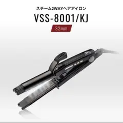 Vidal Sassoon VSS-8001/KJ