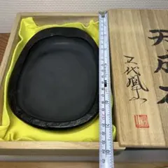 ⭕️鳳来寺硯⭕️金鳳石　希少　天成硯　利幸　五代　鳳山　鑑賞用　大型　珍品　キズ有り ⭕️鳳来寺硯⭕️金鳳石 希少 天成硯 利幸 五代 鳳山 鑑賞用