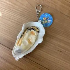 豪華プニプニ海鮮アソート２牡蠣　牡蠣キーホルダー