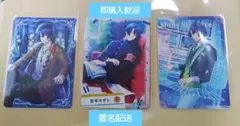 うたプリ ビジュコレ 聖川真斗 3枚セット