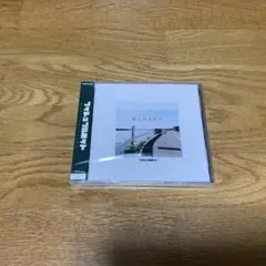 僕らのままで
