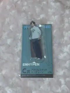 ENHYPEN 一番くじ アクリルキーチェーン ソンフン