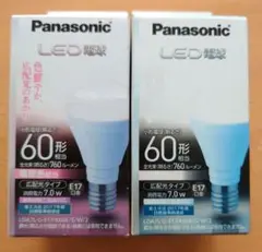 Panasonic LED電球 60形相当 E17 7.0W 2個セット