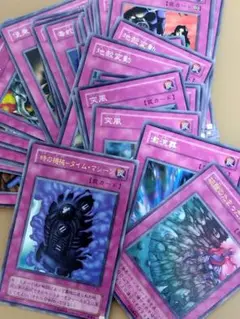 遊戯王カード　まとめ売り　ウルトラレア　その37