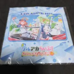 ブルーアーカイブ 4.5th Anniversary ブルアカらいぶ　メガネ拭き