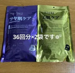 36回分×2袋です