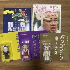 ウ*ナ様 未開封 バランスおじさん ソフビ 超くっきーランド パンクドランカーズ 2025年最新】ソフビ バランスおじさんの人気アイテム - メルカリ