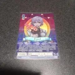 ツイステ ヴァイスシュヴァルツブラウ エペル・フェルミエ SSP