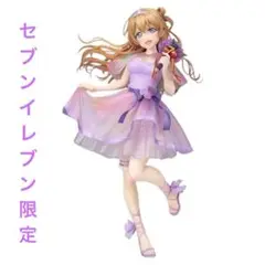 2025年最新】近江 彼方 special 7ver.の人気アイテム - メルカリ