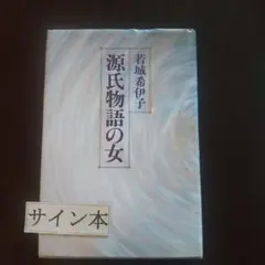 Item thumbnail for item 6e6b2899-01e8-4e14-9e75-1002edf4c5ae