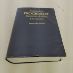 Shogakukan PROGRESSIVE JapaneseEnglish