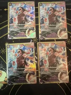 ワンピースカード モンキー・D・ルフィ SEC ４枚セット