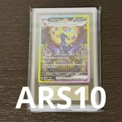 ブラッキーex SAR 【極美品】×2まきまき ブラッキーex【SAR】{217/187} - カードラッシュ[ポケモン]